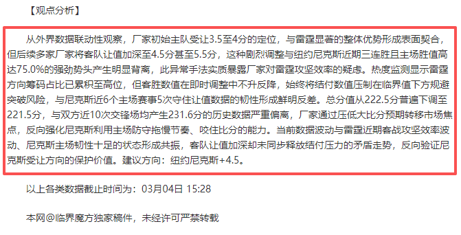 舒马赫最新,情况,近乎植物人,网球即时比分,网球赛事平台,网球比赛实时数据,网球赛事信息,网球数据