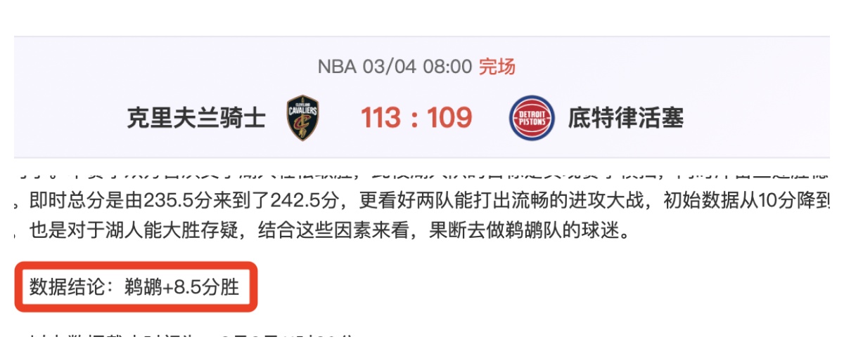 普理查德指,团队成功之,本在成员自,网球即时比分,网球赛事平台,网球比赛实时数据,网球赛事信息,网球数据