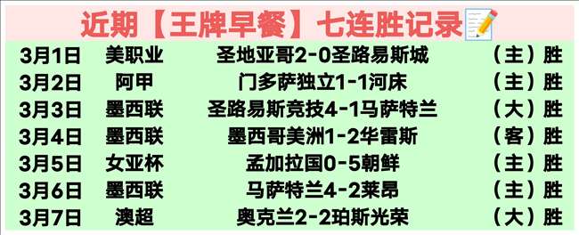 郑钦文全力,出击,勇夺年度最,网球即时比分,网球赛事平台,网球比赛实时数据,网球赛事信息,网球数据