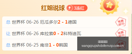 日职乙今日,精选,爆红,网球即时比分,网球赛事平台,网球比赛实时数据,网球赛事信息,网球数据