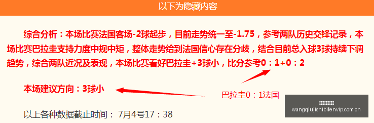 梅西表现解,次射门仅,次命中,网球即时比分,网球赛事平台,网球比赛实时数据,网球赛事信息,网球数据