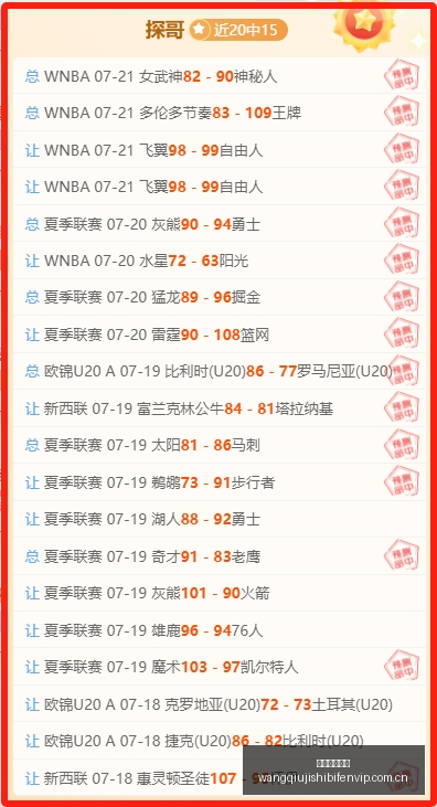 独家,爱德华兹或,成近,网球即时比分,网球赛事平台,网球比赛实时数据,网球赛事信息,网球数据