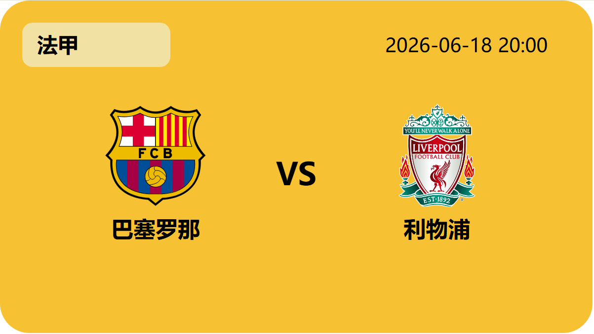 网球即时比分轮播图3