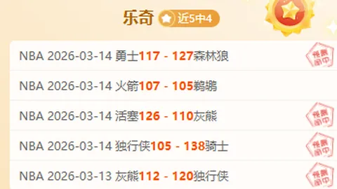 “普理查德指出：团队成功之本在成员自我认知与奉献精神”