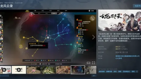 泰山2-1沧州雄狮，郭田雨双响费莱尼伤退