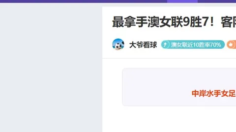 深海迷航2延期后5月开启抢先体验，专家质合分析前区十码推荐