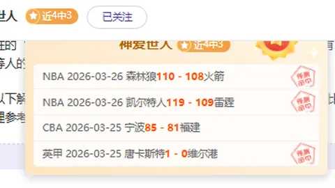 印尼劲旅杰帕拉连败连连，揭秘10战仅8胜的困境时刻！