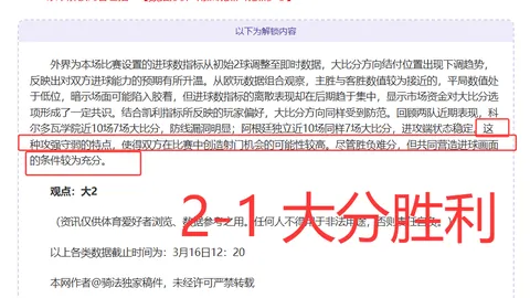 孙颖莎亚洲杯连胜四场，力压群雄晋级八强——央视新闻客户端报道