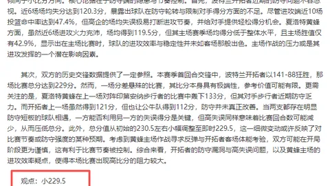 王文轩转会至重庆铜梁龙，25岁中后卫离开广州队